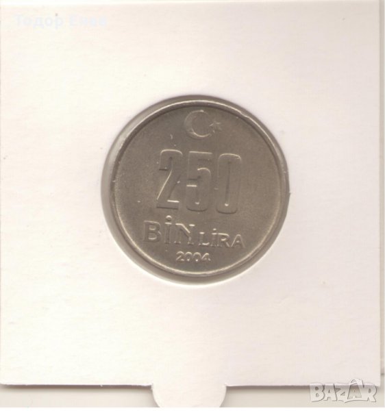 Turkey-250,00 Lira-2004-KM# 1137, снимка 1