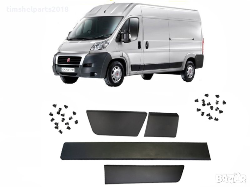 Декоратиени лайсни за CITROEN JUMPER / PEUGEOT BOXER / FIAT DUCATO след 2006 год., снимка 1