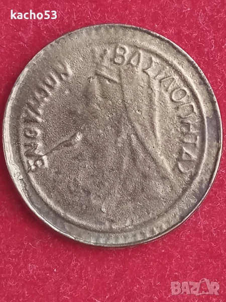 Жетон - кралица Виктория , Кипър, снимка 1