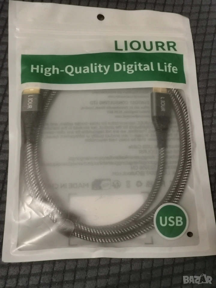 USB 3.0 - USB 3.0 DATA кабел за Samsung Galaxy S5, Galaxy Note 3, снимка 1