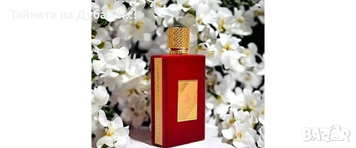 Дамски парфюм Lattafa Ameerat Al Arab Fresh, 100ml, снимка 1