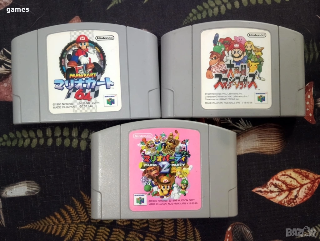 Японски игри за Nintendo 64 - лот, снимка 1