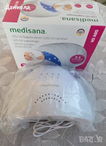 LED-UV Лампа за нокти Medisana ND A80!  , снимка 1