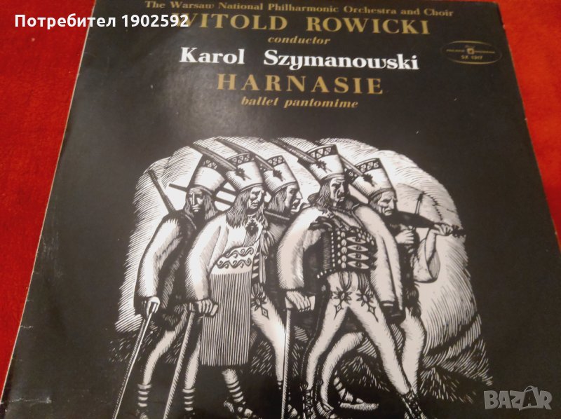  Witold Rowicki ‎– Harnasie (Ballet Pantomime) , снимка 1