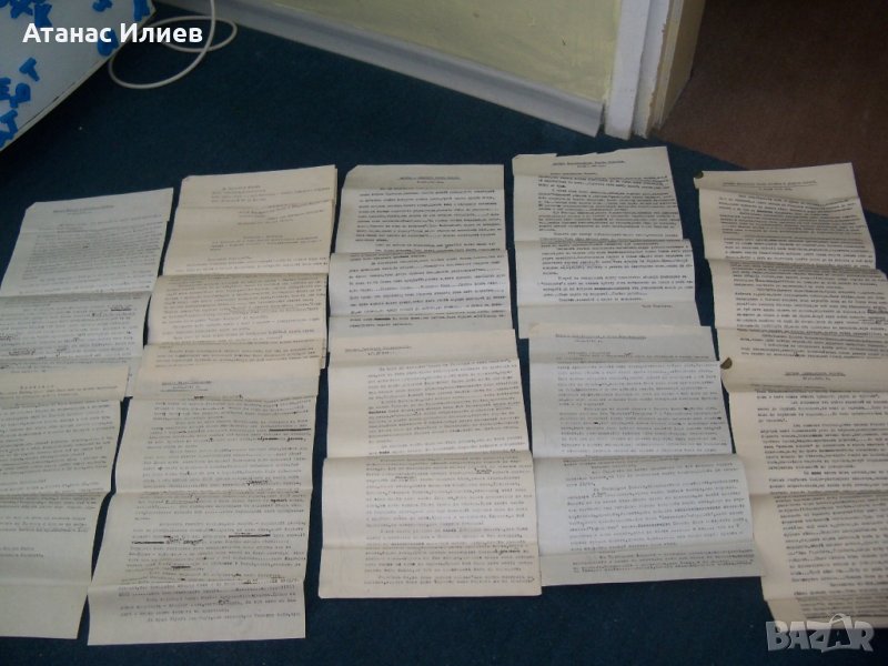 Уникални сатирични памфлети от 1940 -41 г. нелегални ръкописи, снимка 1