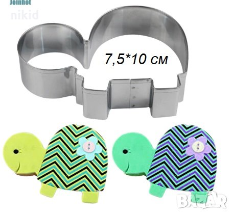 Голяма костенурка метален резец форма сладки тесто бисквитки украса , снимка 1