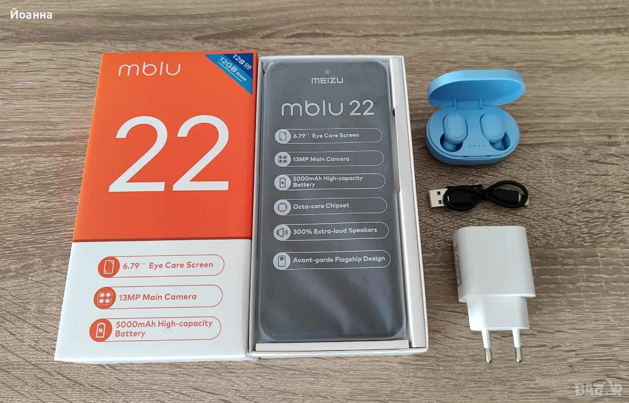 Meizu Mblu 22 Нов, снимка 1