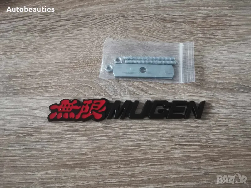 Honda Mugen черна емблема за решетка, снимка 1