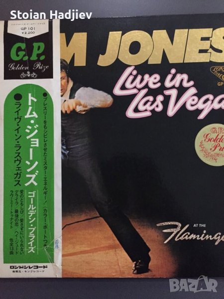 TOM JONES-Golden Prize,Live in Vegas,LP,made in Japan , снимка 1