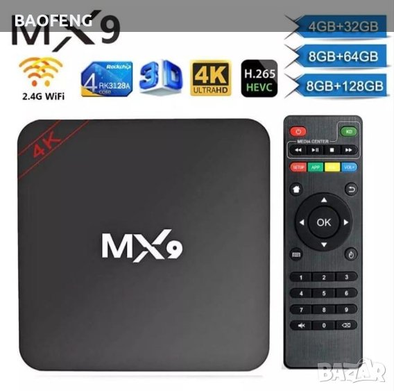 **ХИТ Нови 3in 1 джобен компютър MX9 TV box четириядрени 4K Android 8GB 128GB / Android TV 11 / 9 5G, снимка 1