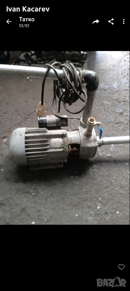 0.55кв 1 цол ЕЛЕКТРО ДВИГАТЕЛ монофазен, снимка 1