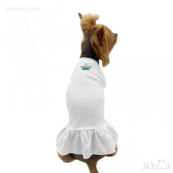 Булчинска рокля за куче Булчински рокли за кучета Сватбена рокля за куче Сватбени кучешки рокли, снимка 1