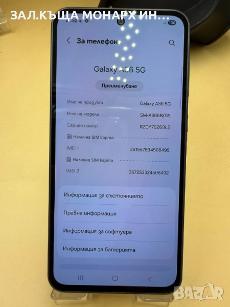 Samsung Galaxy A36 5G/RAM 8GB/256GB, снимка 1