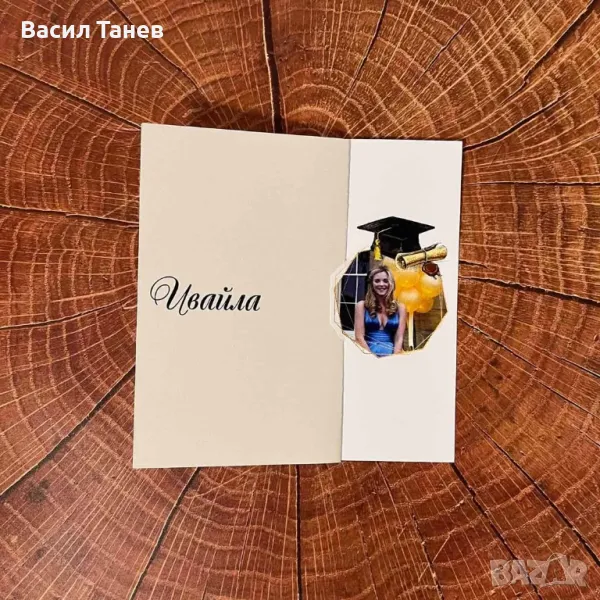 Покани за абитуриентски бал , снимка 1