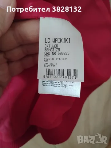 червено сако и блузи, снимка 4 - Сака - 56414462