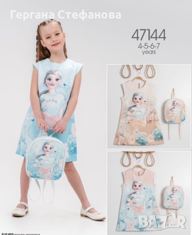 Рокля Елза с раничка Пудра-4г.5г.6г.7г. Цена -43 лв, снимка 1