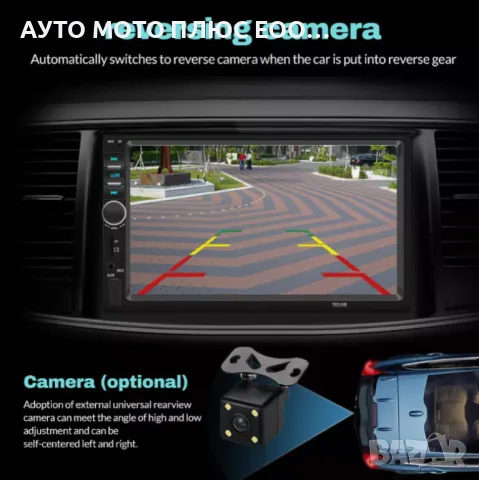 Mултимедия с 7 инчов touchscreen HD Mp5 с камера за задно виждане., снимка 2 - Аксесоари и консумативи - 47532644