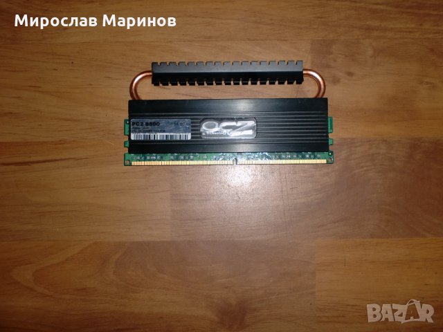 15.Ram DDR2 1066 MHz,PC2-8500,1Gb,OCZ Reaper, снимка 1 - RAM памет - 30958540
