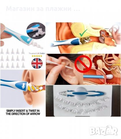 УРЕД ЗА ПОЧИСТВАНЕ НА УШИ SMART SWAB - код 1717, снимка 5 - Други - 34269105