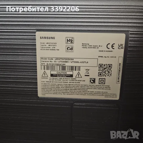 Samsung 32" Smart TV Full HD UE32T5372 – отлично състояние, снимка 7 - Телевизори - 55877882