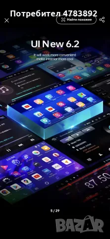 Универсална Android 13 мултимедия 10” – 2GB/32GB, GPS, Wi-Fi, CarPlay & Android Auto+телевизия 2 год, снимка 16 - Навигация за кола - 55786397