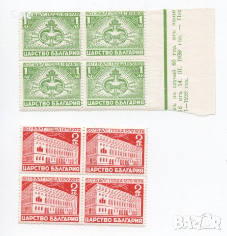Пощенски марки Царство България от 1935 до 1946 г. - НОВИ!​, снимка 4 - Филателия - 31455770