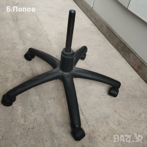 Кръстачка за офис стол, снимка 2 - Столове за офис - 53125571