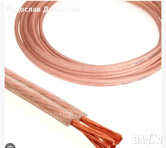 Real Cable -  кабел за тонколони 