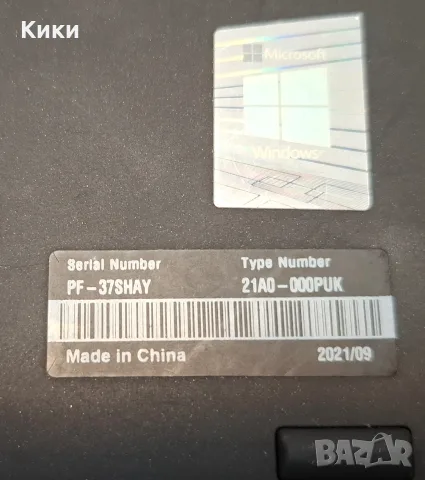 Lenovo ThinkPad P14s | Ryzen 7 5850U | 16GB RAM | 256 SSD | 4GB Video, снимка 6 - Лаптопи за работа - 56086558