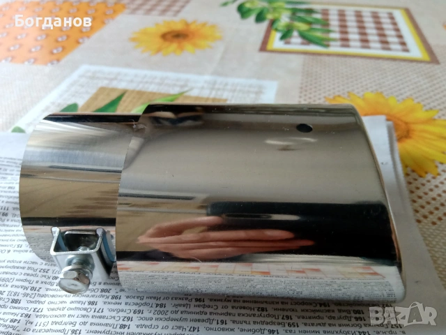 НОВ НАКРАЙНИК ЗА АУСПУХ, снимка 3 - Аксесоари и консумативи - 54099585