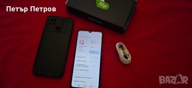 Redmi 10C  5GB RAM 64GB Sea Blue-като нов!, снимка 2 - Xiaomi - 51923792