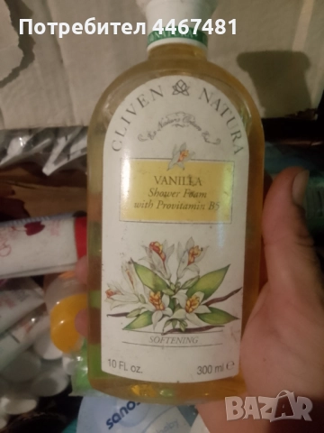 Козметика на едро промо , снимка 9 - Козметика за тяло - 51704884