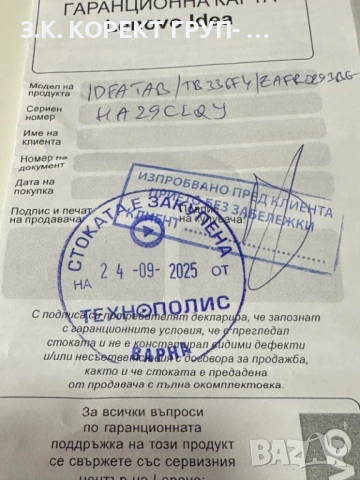 Таблет LENOVO Idea Tab Matte Edition WI-FI, 256 GB, 11.0 ", RAM 8 GB, снимка 4 - Таблети - 53925548