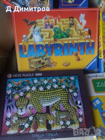 Голяма колекция логически образователни настолни игри!, снимка 5 - Игри и пъзели - 31171881
