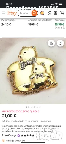 Брошка с малко и голямо мече, снимка 4 - Други - 48754670