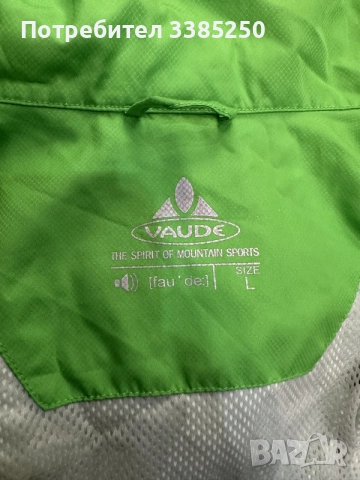 Vaude Escape Light Jacket, снимка 8 - Якета - 56335413