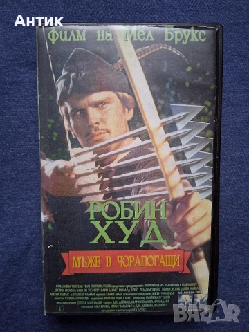 ЛОТ Видеокасети VHS Различни Филми 12 Броя, снимка 7 - Други жанрове - 52865708