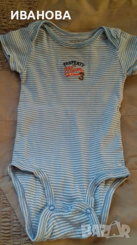 Боди за  12 мес. 100 % памук