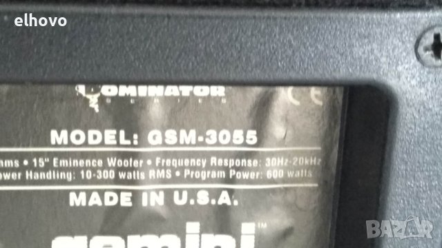 Тонколони Gemini GSM-3055, снимка 5 - Тонколони - 40494161