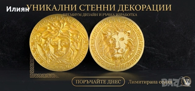 Изработка на 3Д букви, снимка 2 - Други - 54019411