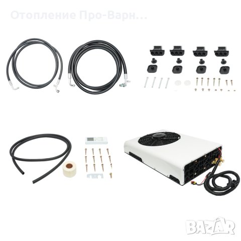 К-т Универсален сплит климатик "СПЛИТ" DC12V/24V PRO-2С/2600W за Камион/Бус/Кемпер, снимка 3 - Автоклиматици - 40428951