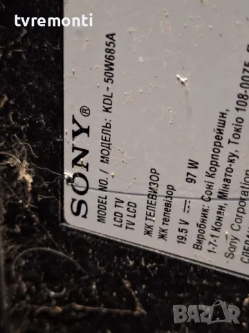 оригинална стойка крачета за телевизор Sony Bravia модел KDL-50W685A, снимка 5 - Стойки, 3D очила, аксесоари - 48021456