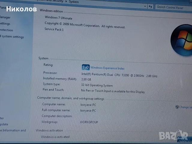 Packard Bell EasyNote, снимка 13 - Лаптопи за работа - 36069729
