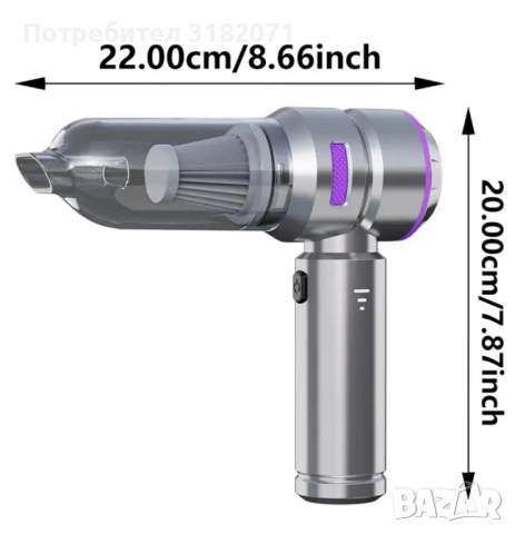 16kPa (много ВАЖНО) ЧИСТО НОВА безжична прахосмукачка с 2 функции - засмукване и издухване , снимка 12 - Друга електроника - 51236155