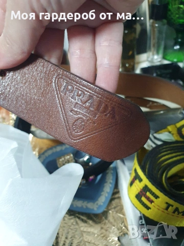 Колан Prada, 110см, снимка 3 - Колани - 53889574