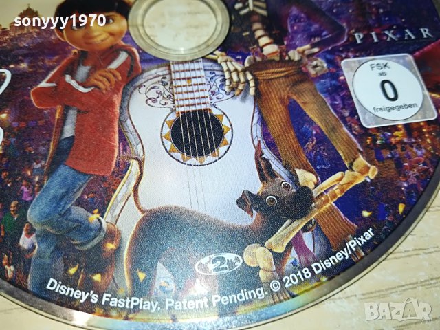 COCO DVD 0403231903, снимка 5 - DVD филми - 39885492