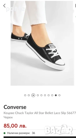 Converse CHUCK TAYLOR ALL STAR  BALLET 566775C, снимка 2 - Кецове - 51006125