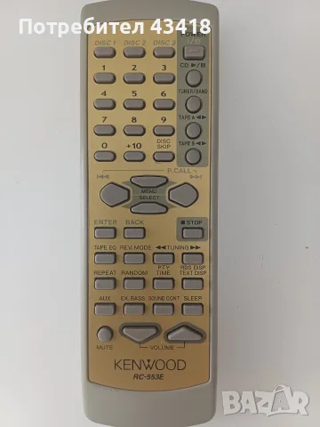 Kenwood RC-A040 и RC-553E, снимка 2 - Други - 54322366