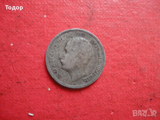 20 лева 1930 сребърна монета 2, снимка 4 - Нумизматика и бонистика - 54098233