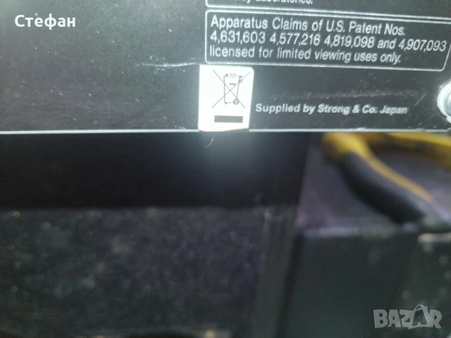 DVD player Strong , снимка 7 - Плейъри, домашно кино, прожектори - 51174280